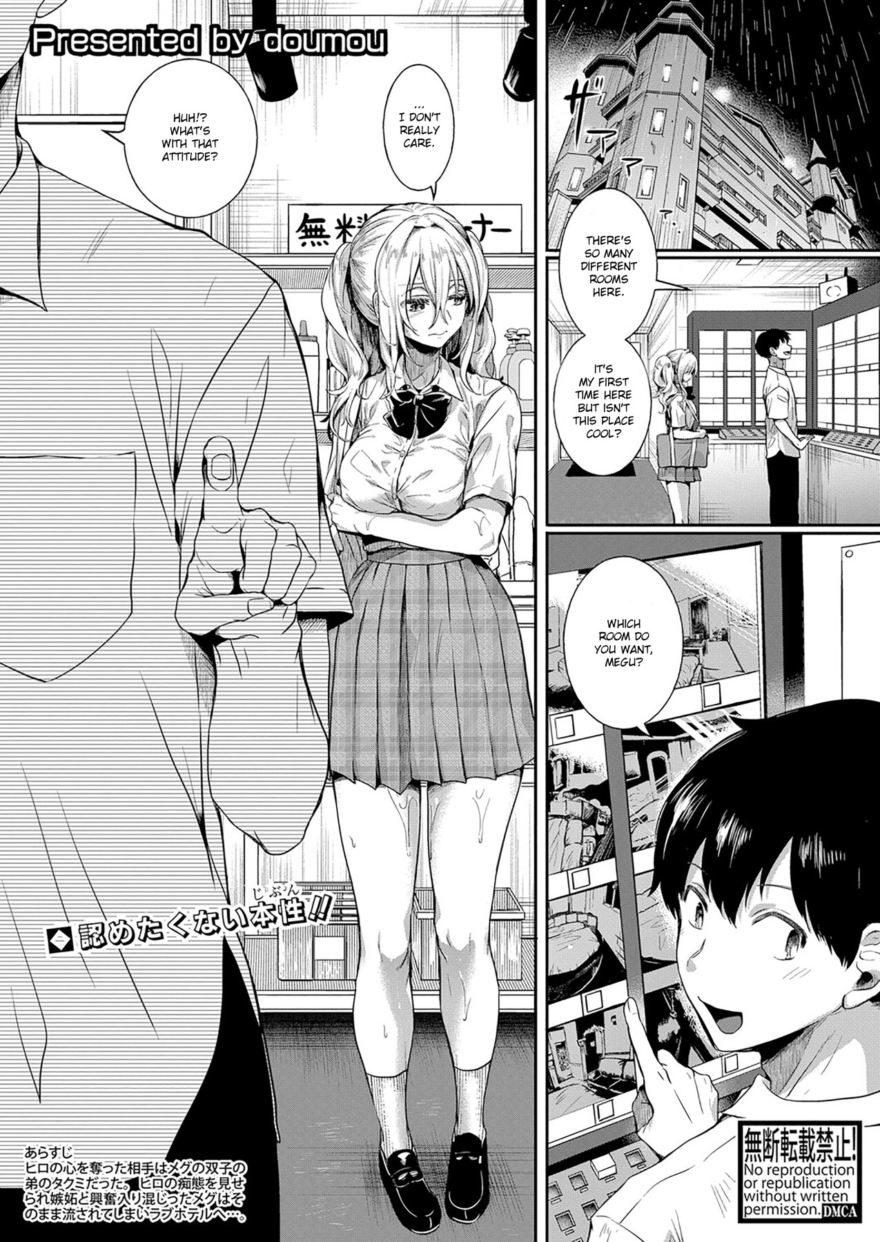 Hentai Manga Comic-Even Though I Like Girls-Chapter 4-1